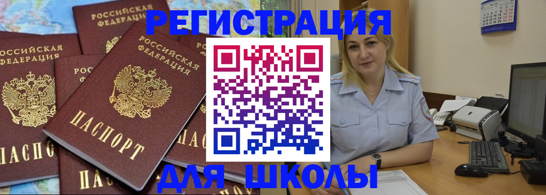 временная регистрация поиск в Рязанской области